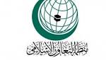 منظمة التعاون الإسلامي تجتمع في