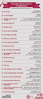 Infographic How To Talk To Your Family Members In Japanese Part 2 Japanese Phrases Japanese Words Japanese Language