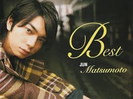 matsumoto jun 松本潤 嵐 メンバー なう