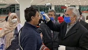 Note that each passenger should fill out the form, even if they're traveling as part of a group. Pakistan Asks Passengers Entering Country To Submit Health Declaration Form