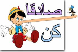 قصص للاطفال يجب أن تبدأ قراءة قصص للاطفال في عمر صغير جد ا حتى يعتاد الأطفال على مهارة الإصغاء وكي يتكو ن ل in 2021 character mario characters fictional characters