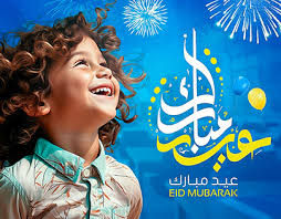 Eid Al Fitr Ramadan Projects :: Photos, videos, logos, illustrations and  branding :: Behance