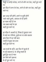 Pin By It S Pk On Favourite Romantic Song Lyrics Old Song Lyrics Cool Lyrics