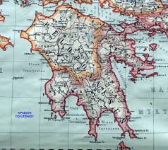 Jun 11, 2021 · αρκαδία 3 αχαΐα 18 βοιωτία 8 δράμα 2. Palaios Germanikos Sxolikos Xarths Ths Arxaias Peloponnhsoy Arxeion Politismoy