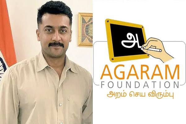 AGARAM application Form
