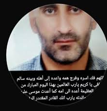 حسن مصطفى عنتر الملقب الحجي من اللاذقية 0951560632