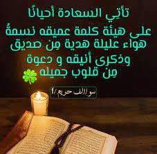 pin by صور معبرة on كلمات candle jars lettering jar