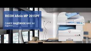 These days, many people didn't use their printer often. Ricoh Aficio Mp 161 171 201 Youtube