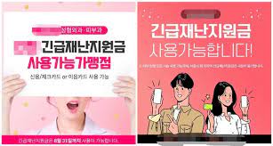 Maybe you would like to learn more about one of these? ê³µëˆì²˜ëŸ¼ í•œë°©ì— ì·¨ì§€ ë§žê²Œ ì°©í•œì†Œë¹„