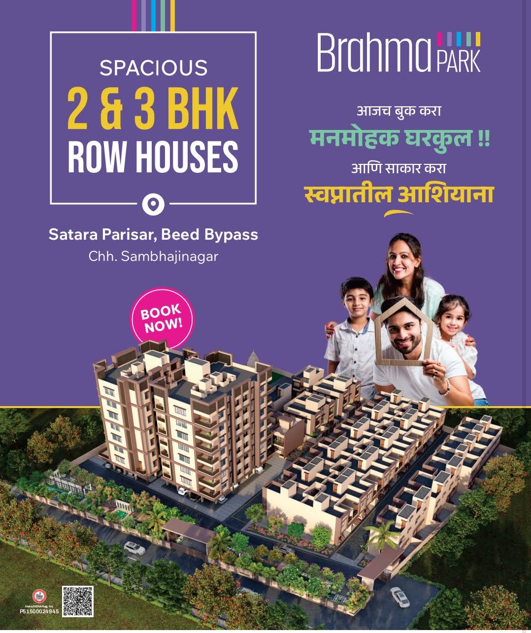 2BHk Row Houses ( Ready Possession ) and 3BHK Row Houses product image