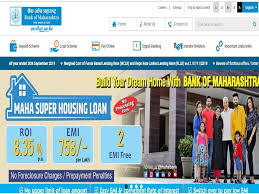 Of debit/credit card to anyone. Bank Of Maharashtra Recruitment 2021 For Chief Risk Officer Posts