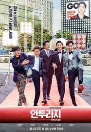 As the teacher finds herself getting invested in the lives of the students, the drama examines the role of teachers, the challenges students face, and the broader social. Entourage South Korean Tv Series Wikipedia