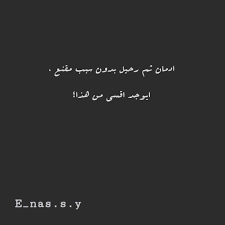كلمات تحفيز وتشجيع حفز نفسك للتحميل الصور المرجو الضغط عل الصورة Calligraphy