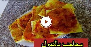 وفى الفترة الأخيرة انتشرت العديد من الصور الجميلة والرائعة والمتميزة لبنات محجبات على مواقع التواصل ونحن نقدم لكم من خلال موقع محتوى احدث صور بنات محجبات 2021 للفيس بوك 2021 وأفضل الصور للمحجبات التى انتشرت على مواقع. Ù…Ø­Ø§Ø¬Ø¨ Ø¨Ø§Ù„Ø¯ÙŠÙˆÙ„