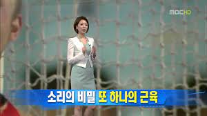 20~30분이 지난 후 청바지를 가볍게. ë°°í˜„ì§„ ì•„ë‚˜ìš´ì„œ ë‚¨íŽ¸ ë°°ì‹  ì§'ì•ˆì •ë³´