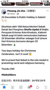 When to take leave in 2019? Public Holiday On 24th Dec