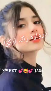 پشتون_تاجیک_هزاره_ازبک_زنده_باد🇦🇫 #پلیز_میری_یہ_ویڈیو_وائرل_کرا_دو_...