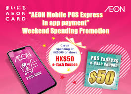 Compare promotions and bonus offers from our partners and apply online. Aeon Promotions