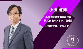 介護ニュースJoint - News update