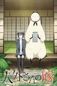 Jingai San No Yome Non Human Creature Wife Anime Romance Anime Manga Anime