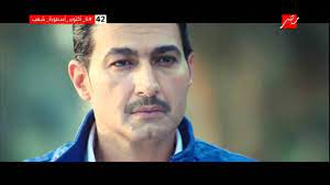 عاماً بعد آخر، يثبت الفنان ياسر جلال أنه فنان من طراز خاص، فأعماله دائماً تحمل رسائل ومضامين هامة، فبعد تطرقه لقضايا غسيل الأموال في مسلسل رحيم، وخطورة الأستروكس في لمس أكتاف، يبحث هذا العام في سيكولوجية الفتوة. Ø§ÙˆÙ„ Ø¸Ù‡ÙˆØ± Ù„Ù€Ø­Ø³Ø§Ù… ÙŠØ§Ø³Ø± Ø¬Ù„Ø§Ù„ ÙˆÙ†Ø¬Ø§Ø© Ø±ÙˆØ­ Ù…Ù† Ø­Ø§Ø¯Ø« Ø³ÙŠØ§Ø±Ø© Youtube