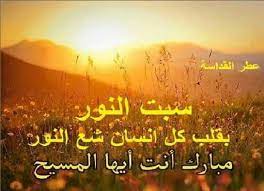 pin by hamo beyrouty on سبت النور neon signs calligraphy arabic calligraphy