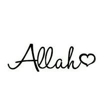Cerceve Islam Hat Sanati Cerceve Yazi Sanati