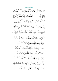 Doa iftitah adalah salah satu doa yang disunnahkan untuk dibaca saat sholat. Doa Iftitah