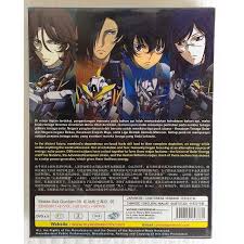 Bagaimanapun, khairy berkata, suntikan kepada golongan remaja tidak akan dilaksana dalam masa terdekat kerana syarikat terbabit memerlukan masa antara dua hingga tiga bulan untuk menilai data. Mobile Suit Gundam 00 Season 1 2 Movie Anime Dvd Shopee Singapore