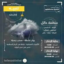 وزارةالشؤون الإسلامية تنظم دورة في الإسعافات. Ø§Ù„Ø·Ù‚Ø³ ÙÙŠ Ø¬Ø§Ø²Ø§Ù† Ø§Ù„Ù…Ù…Ù„ÙƒØ© Ø§Ù„Ø¹Ø±Ø¨ÙŠØ© Ø§Ù„Ø³Ø¹ÙˆØ¯ÙŠØ©