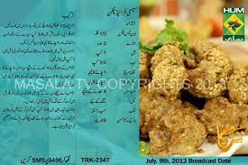 Pin By Samira Kapadia On Recipes Chaat Recipe Chana Chaat Recipe Recipes