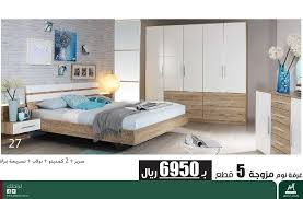 شركة مفروشات العمر On Twitter Hh24482 بالتأكيد الضمان لمدة عام