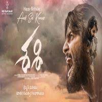 The trailer has been released by makers and it looks like it is a family. Sashi 2021 Telugu Mp3 Naa Songs Download Sashi Mp3 Songs