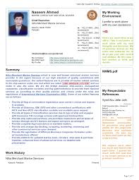 You need to network with a handful of analysts at regional offices, especially those who run recruiting (if u have a call with any analyst, they will likely connect u with the analysts in charge of recruiting if u ask nicely). Merchant Navy Resume