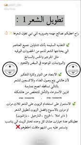 pin by senyourita on عنايه بالجسم وشعر beauty skin care routine beauty skin skin care