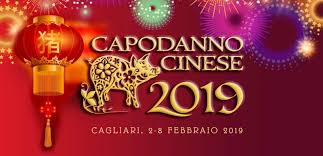 Tornano i festeggiamenti per il capodanno cinese 2020 in paolo sarpi. Capodanno Cinese A Cagliari Questo E L Anno Del Maiale