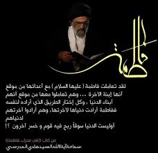 الل ـه م خ ص ان ت او ل ظالم بالل ع ن من ي واب دأ به او لا ث م ال عن الث اني والث الث والر ابع الل ـه م ال عن يزيد خا Movie Posters Poster Movies