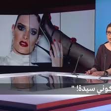 باميلا غانم: رسالة إلى الـمرأة العربية - هي الحدث