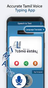 Otter voice meeting notes will prove to be more helpful to professionals. Download Tamil Speech To Text Voice To Text Typing App Free For Android Tamil Speech To Text Voice To Text Typing App Apk Download Steprimo Com