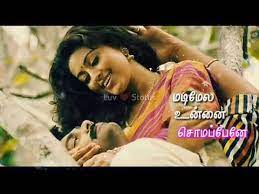 Whatsapp Status Tamil Video Romantic Love Song Machan Machan Luv Status Youtube Romantic Love Song Love Songs Romantic Songs