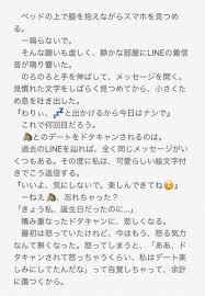 ボード ヒプマイ 夢小説 のピン