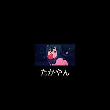 Posted to music on may 23, 2020 Takayan Aesthetic Anime Black Chill Music Pink Sad Sings Woman Hd Mobile Wallpaper Peakpx