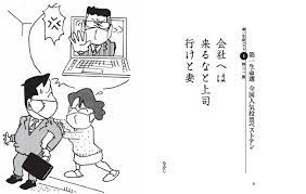 Nhk出版より書籍「サラリーマン川柳傑作選」シリーズ最新刊『サラリーマン川柳 いっしん傑作選』（選 やくみつる・やすみりえ・第一生命／nhk出版 編）が発売となります（5月31日発売。税込1,100円）。 本書は、「第一生命サラリーマン川柳コンクール」第34回大会の応募約6万2000句の中から. 95eeuwrnagjy4m