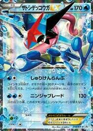 Mega m greninja gx ex orica pokemon card details. Greninja Pokemonkaarten Kaarten Pokemon