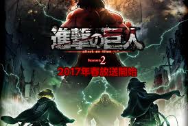 Pin Di Attack On Titan Season 2
