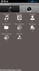 تحميل برنامج فصل الصوت عن الموسيقي للاندرويد separate music الصفحة العربية karaoke karaoke player all songs