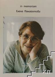 James Harvey Gaul: In Memoriam. Vol. 1