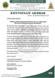 Waktu doa hari ini di kota tinggi akan bermula pada 05:27 (matahari terbit) dan selesai di 20:29 (isyak). Waktu Solat Subuh Di Lewatkan 8 Petronas Saujana Puchong Facebook
