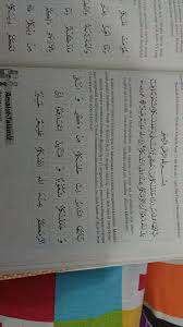 Baca surat al hujurat lengkap bacaan arab, latin & terjemah indonesia. Surat Al Hujurat Ayat 13 Beserta Artinya Brainly Co Id