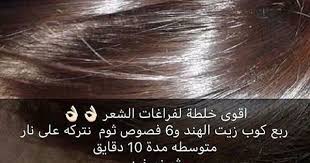 وصفات طبيعية لتطويل الشعر Hair Care Recipes Hair Care Beauty Hacks Skincare